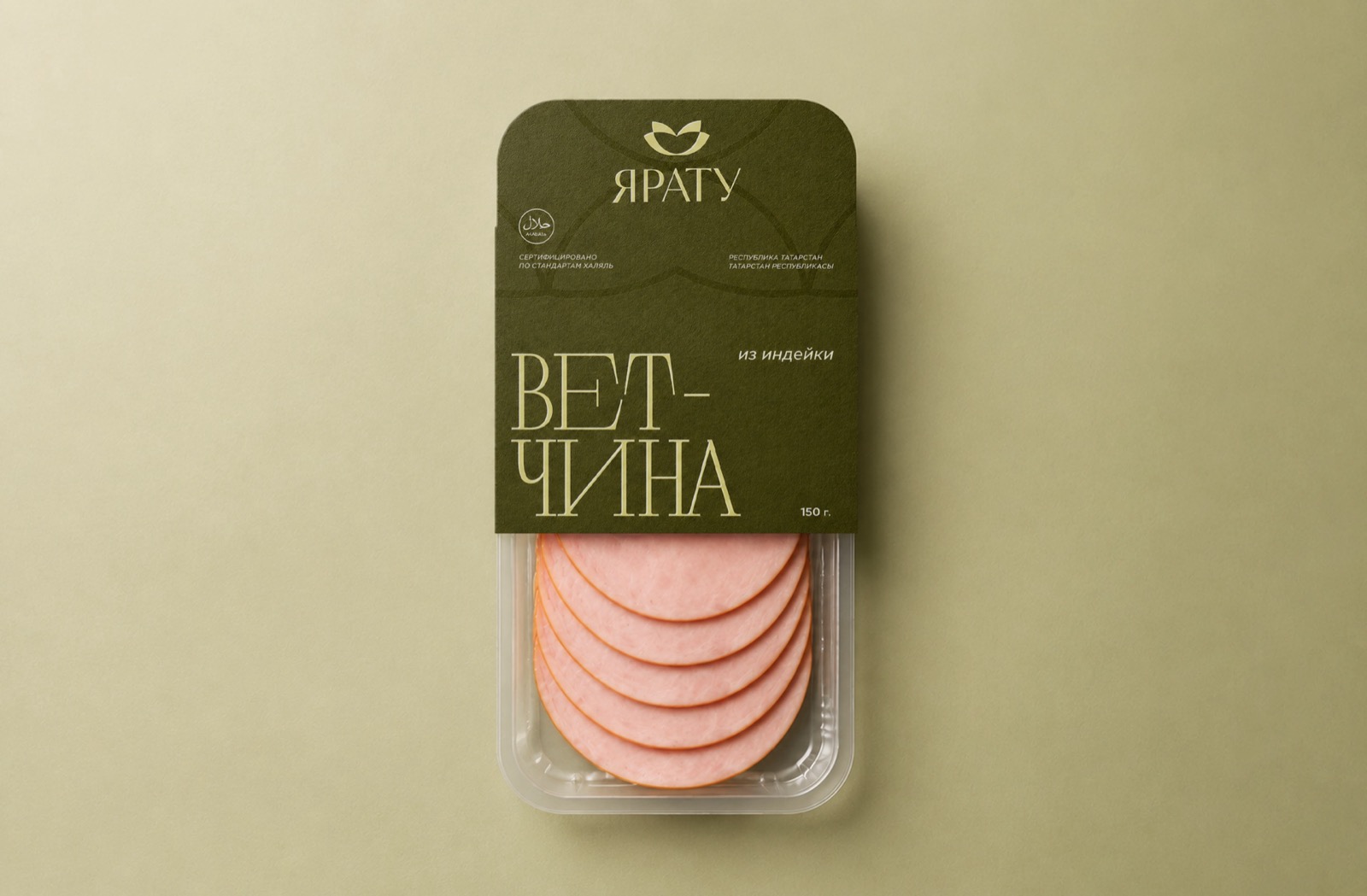 Ветчина Ярату — упаковка